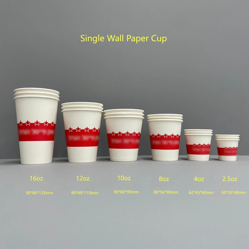 printed coffee paper cups printed coffee paper cups